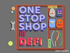 开启一站式服务新格局，Balancer V2携多项创新功能冲击DEX顶流_COI:OIN