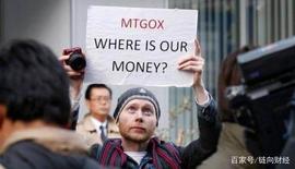MtGox比特币贪污案判决将在周五出结果_比特币:KAR