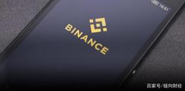 Binance Labs向3家开源区块链初创公司提供45000美元资助_XRP:区块链