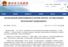 千腾商学院：监管与市场，夹击虚拟货币挖矿_SHIB:莱特币和比特币的区别