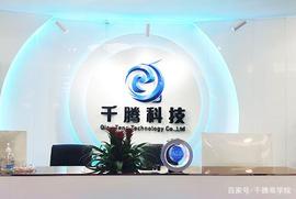 干腾科技战略投资加拿大数字资产交易平台STARFISH_STAR:FIS币
