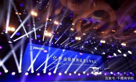 千腾商学院｜亿邦国际登陆纳斯达克，成区块链第二股_比特币:BTC