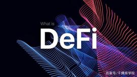 千腾商学院｜Filecoin开展“虚拟黑客马拉松” DeFi代币破40亿美元_区块链:ETH
