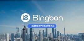 衍生品基础设施Bingbon助力百万亿美元规模的无国界货币市场_SDT:COI