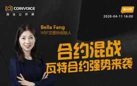 VOICE商业｜合约混战，瓦特合约强势来袭_区块链:数字资产有哪些类型