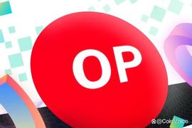 Layer2战局：Optimism 能否胜出_MIS:MIST