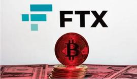巴西加密货币基金可能损失了 FTX 12% 的股权_GIA:ANT