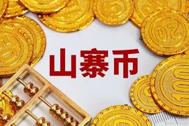 三大山寨币价格预测：LTC、ADA、FTX_FTX:LTC