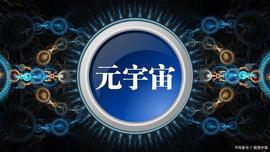 2023 年值得关注的 10 大 Metaverse 加密硬币_狗狗币:元宇宙