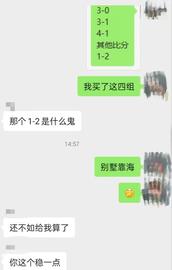 莱特币涨了没？你怎么知道我昨晚压中了阿根廷1比2沙特！_加密货币:LTC