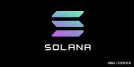 Solana 价格预测：为什么 SOL 可以再下跌 50%_SOL:泰达币usdt官网下载