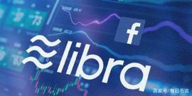 天秤币Libra强势来袭，风险与监管并存_LIB:libra币今日行情