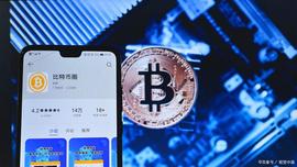 币币交易所系统开发规则分析_比特币:数字货币
