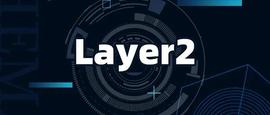 以太坊合并的到来将带动Layer2解决方案繁荣发展_以太坊:APP