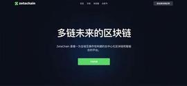 ZETA今日开启Galxe任务，发放OAT_NUM:ETA