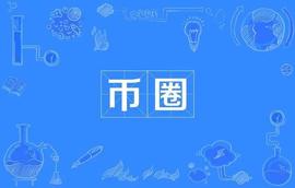 在币圈10u怎么变成100万u，pepe暴富故事需要怎么找！_MEM:Meme Machine