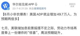 大饼暴跌！币圈流动性危机，上涨行情还有吗？_ASH:DAS