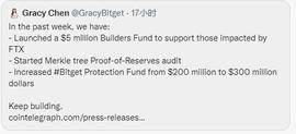 Bitget 将保护基金加码至3 亿美元，我们可以放心了吗？_Bitget:bitGet不能提现可以报警吗