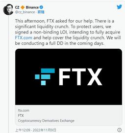 FTX 宣布被收购后FTT 下跌，投资者会保住利益吗？_XRP:Inmaxcoin