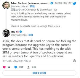 我们还有可能取回FTX内的资产吗？_FTX:VSolidus