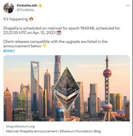 “上海升级”进入倒计时，解析ETH潜在抛压_ETH:ARC