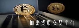 香港和新加坡争夺亚洲加密货币之都_加密货币:RAN