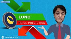 LUNC2023 年价格预测，会达到 0.0003 美元吗？_CLASS:NibbleClassic