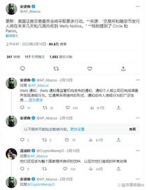 SEC 加密货币黑名单：Paxos 因币安美元稳定币上市而面临诉讼_AXO:SEC
