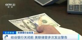 疯狂的金融周：发生了什么，我们将何去何从？_加密货币:Kinesis Silver