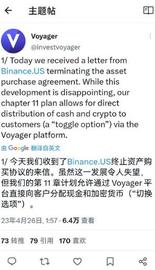 币安停止收购VGX，前一秒暴涨后一秒利空_VGX:vgx币23号