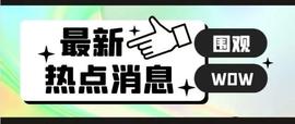 5.26以太坊（ETH）比特币（BTC）市场行情分析及部分即时交易策略_DOG:doge币价格