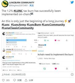 投资LUNC币需要注意什么？会有希望吗？_LUN:LUNG币