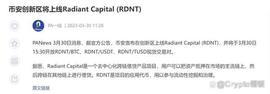 如何抓住爆发机会中长期获益的机会？_ARB:Cobak Token