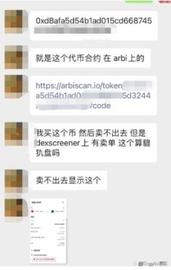 冲「土狗」遇到貔貅盘，Meme 热潮下你需要注意什么？_KOL:MEME