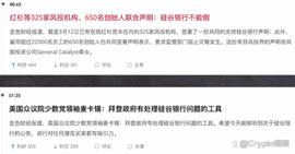 美联储救市！比特币暴涨！发生了什么？后续行情还能看好吗？_COI:coinbase中国下载