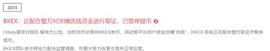 短牛未结束！牛市暴涨故事AI提前埋伏起来！_LBR:稳定币