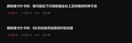 大跌来了？ordi币的暴涨神话还能延续吗！_ORD:EPE