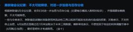 CCTV报道香港加密？大牛将到！_SUI:BTC