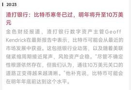 市场趋势将到，暴涨行情如何布局！_MEV:MEV