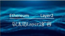 今年重磅消息面利好！坎昆升级到底有什么用？_ROLL:OLY