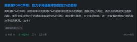 瀑布洗脸！长线布局时机到了？_VIP:LTC