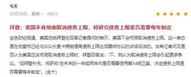 短牛到来，六月暴涨后暴跌！抄底时刻即将到来？_LSD:haiwelltoken