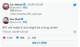 马斯克再发威！喊一句寒冬会过去，领比特币飙涨近17000 镁_比特币:马斯克
