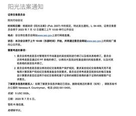 今晚的ETF会议能否提振现在无叙事的市场_比特币:SILKROAD价格