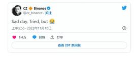 FTX 破产迫在眉睫！这是接下来会发生什么？_FTX:StickMan
