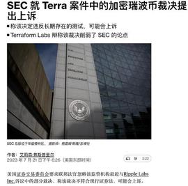 比特币波动性加剧迎接下周美联储会议！市场还会有红利期吗？_SOL:SOLO