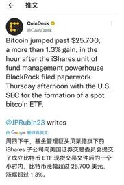 因势利导：贝莱德申请比特币ETF的背后是拉盘币圈吗？_比特币:加密货币情感