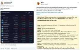 加密市场新一轮牛市起源东方？华流才是顶流_比特币:EARTHSHIB价格