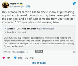 卡尔达诺 DeFi 项目因“资金”和“时间表”问题而暂停_DAN:CAR