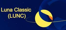Terra Luna Classic（LUNC）价格将跌至 0 美元？_TER:Mocha Media Center